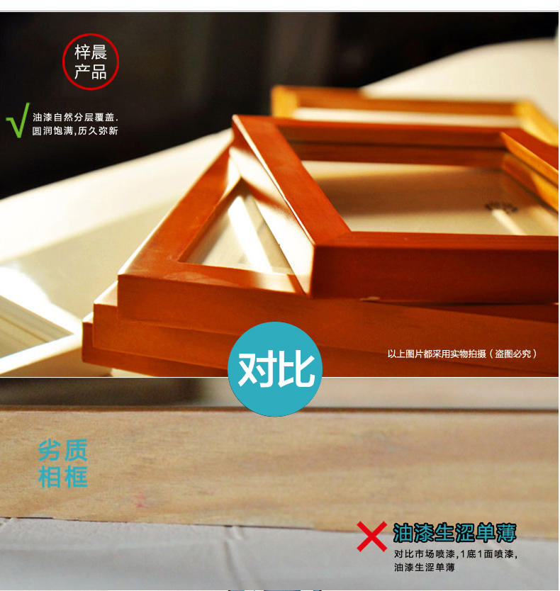 
                                        梓晨 实木照片墙 适合结婚照 相框 实木 心形相框墙 相片墙创意组合YS-017 白色樱桃混搭                