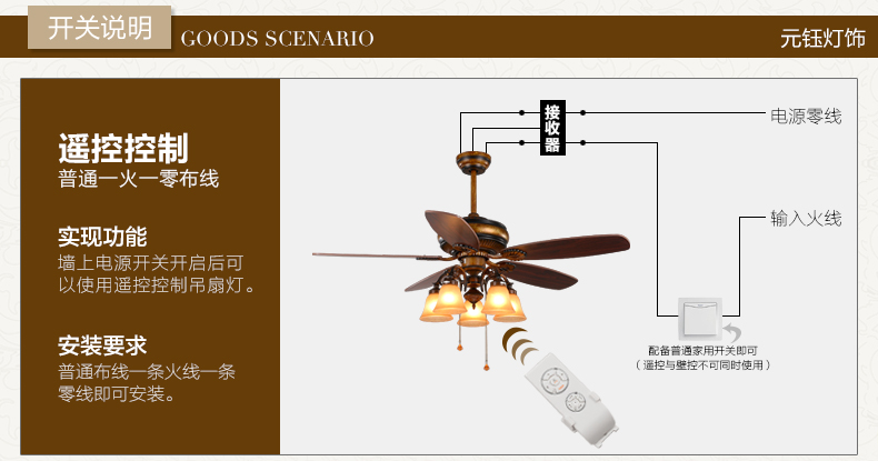 【元钰】 欧式复古吊扇灯 卧室客厅书房餐厅风扇灯 灯具照明 富丽金黄5头 不带光源 52寸线控E27光源