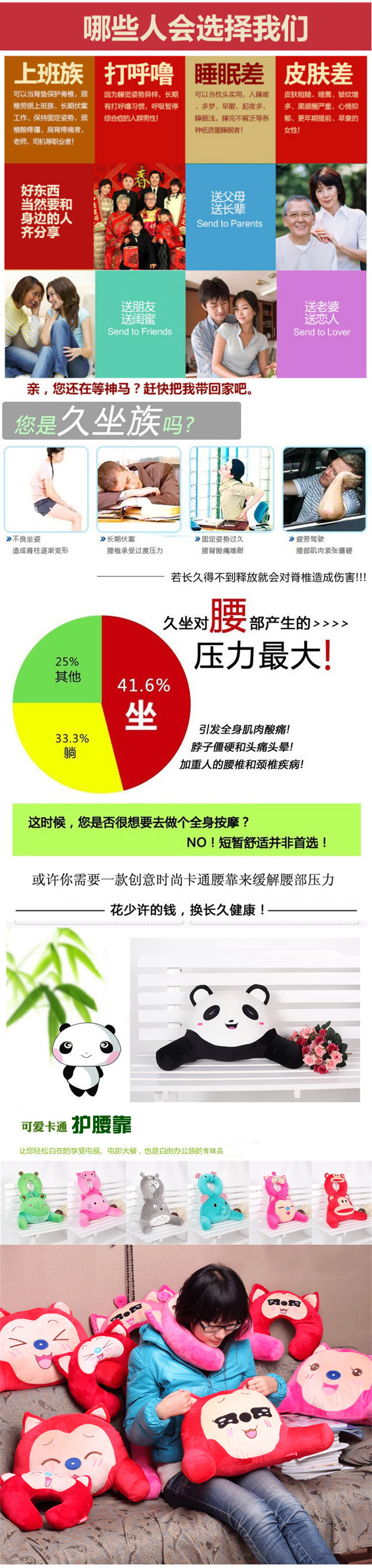 
                                        卡通u型枕头护颈枕午睡枕脖子汽车旅行枕记忆颈枕午休趴睡枕U型枕靠垫护腰靠套装 冬季加厚 龙猫套装                