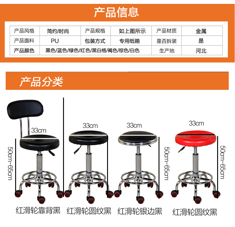 高么蕉吧台现代美容椅酒吧椅旋转升降靠背吧椅子家用高脚椅圆椅子 红滑轮圆纹黑