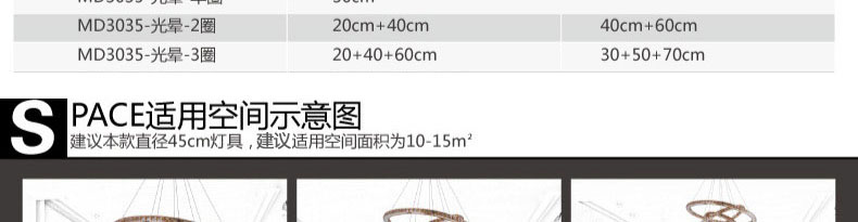 先强 客厅餐厅饭厅餐吊灯 MD3035 现代简约LED水晶艺术吊灯造型随意组合灯具(B) 3圈(20+40+60)cm