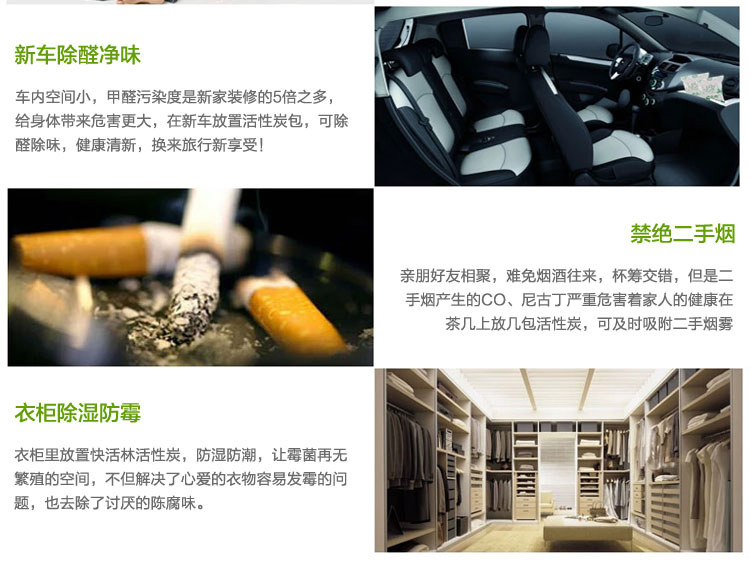 快活林 2.2kg除醛宝2箱装 新房装修净化除味活性炭除甲醛 家用车用活性竹炭包去甲醛 