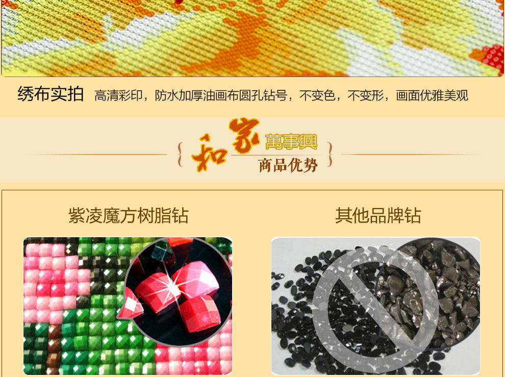 怡诺 十字绣家和万事兴客厅3D钻石画满钻  粘钻贴钻5D钻石绣点钻魔方钻圆钻方钻 魔方圆钻 160*60cm