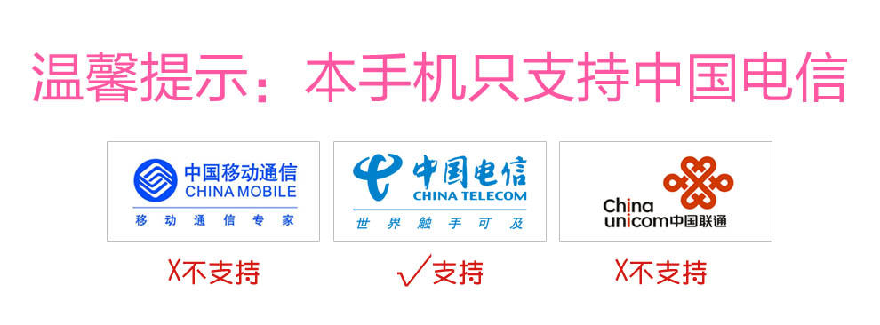 
                                        易丰（Ephone）E81 电信版CDMA 2G 翻盖老人手机 紫 色                