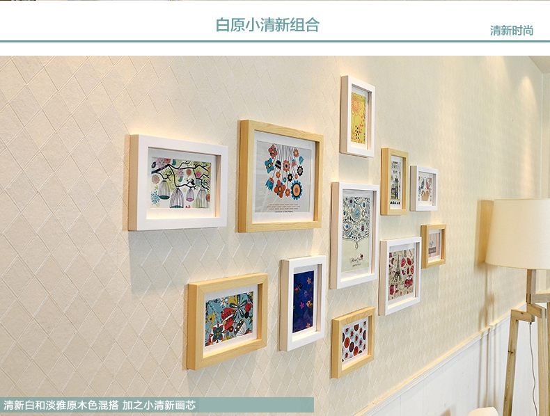 
                                        梓晨 进口实木照片墙 相框墙/照片墙 11框 家居饰品 相框墙相片墙HD-011家装节 白原胡混搭                