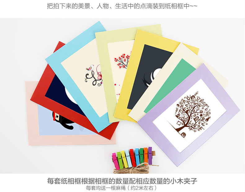 图慕 相框创意卡通DIY挂墙组合 悬挂纸相片3 5 6 7寸麻绳子照片墙 房子 5寸