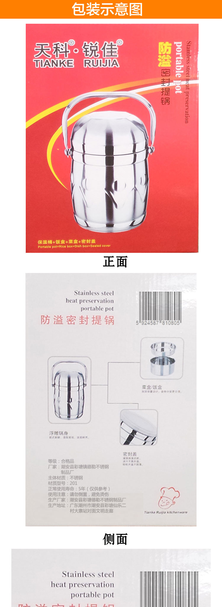 天科 防溢真空保温桶 不锈钢饭盒便当盒餐盒 2-3L大容量密封保温提锅粥桶 2L碗盖+保温袋+勺筷套