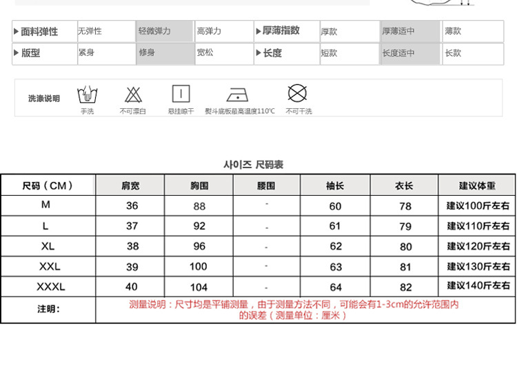 淼妙 2015秋冬季新款 加绒打底衫 长袖t恤 加厚 中长款蕾丝衫上衣 粉红色 M