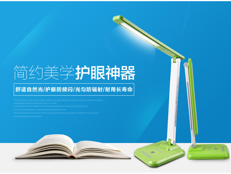 CABLITE LED 台灯 护眼学习工作阅读台灯可调光床头护眼台灯 升级可充电版 / 珍珠白