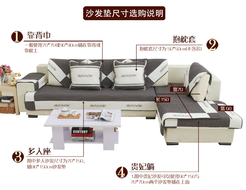绿幽谷田园全棉沙发垫套装布艺坐垫四季通用韩版沙发垫子沙发套罩巾 花环国度 单条90*90cm
