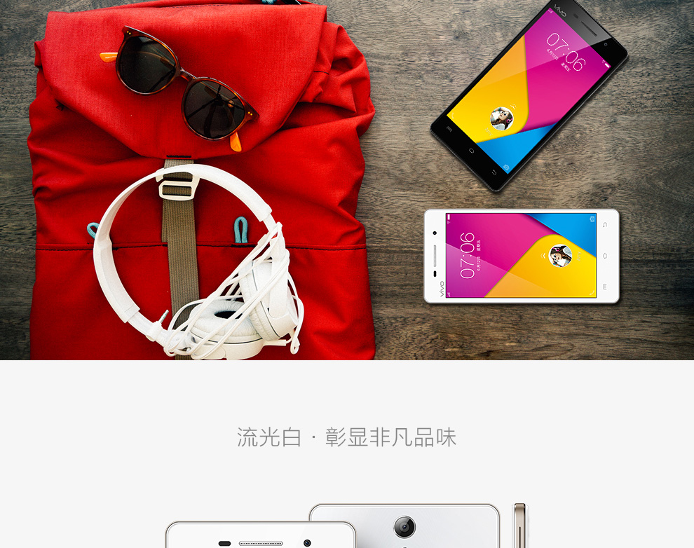 vivo  Y33 移动4G手机 双卡双待 流光白