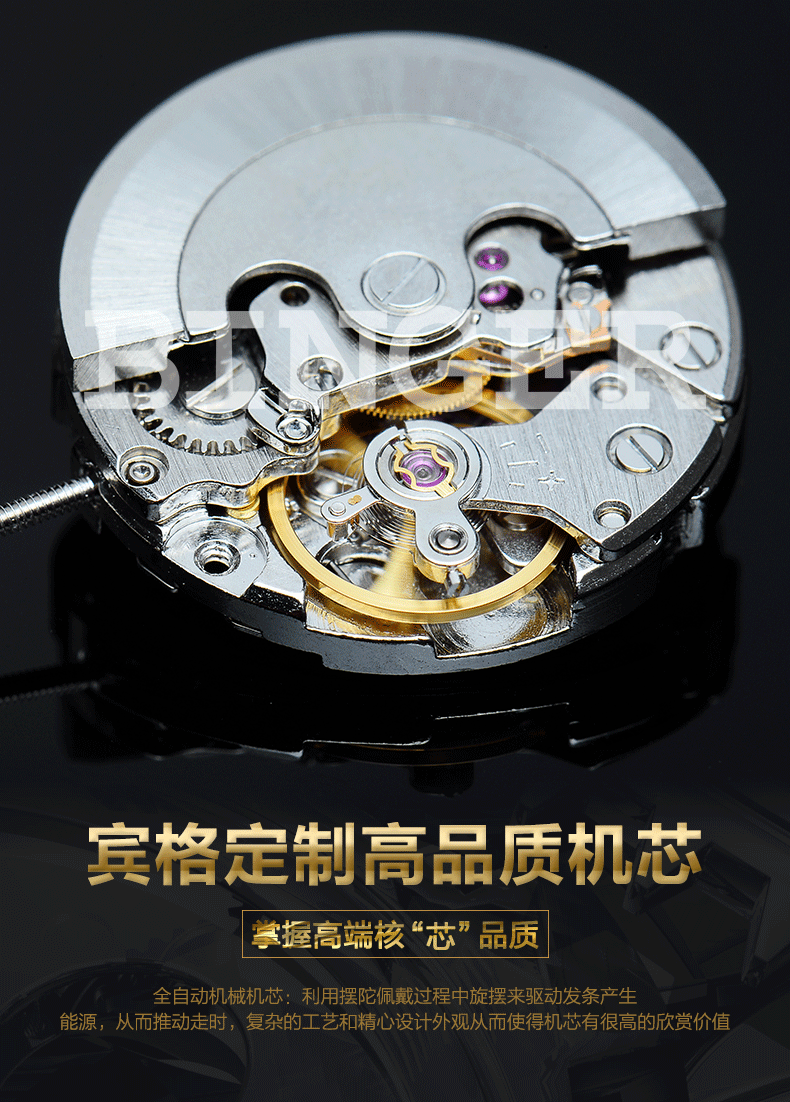 790_1102 竖版 竖屏