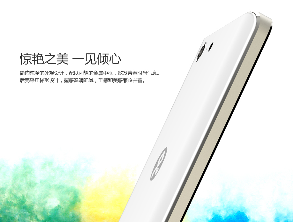 大Q 小满(Q8411) 移动4G手机 双卡双待 白色 移动4G版