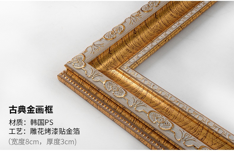 
                                        纵海艺术 客厅装饰画 办公室书房油画 沙发背景墙壁画 马到成功 八骏图 中式风水挂画 豪华款 90*170                