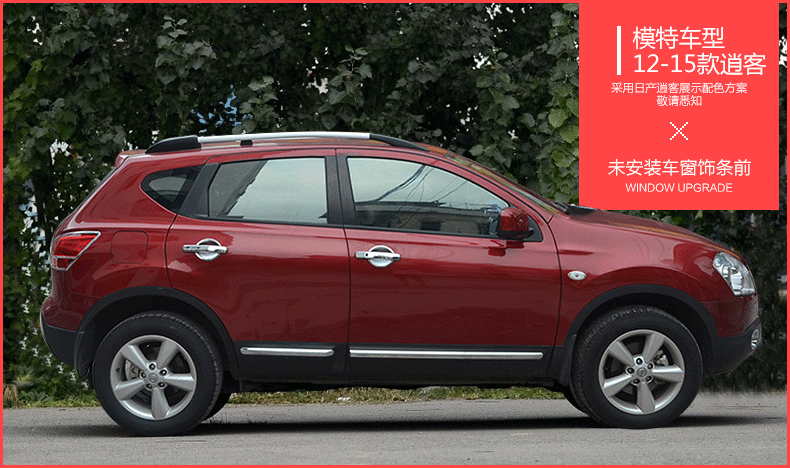 suv 车 两厢 汽车 790_468 gif 动态图 动图