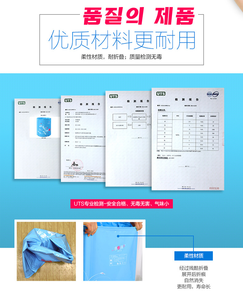 
                                                            水美颜折叠加厚泡澡桶 成人洗澡盆婴儿童沐浴桶塑料免充气浴缸洗浴用品 蓝色65*70                