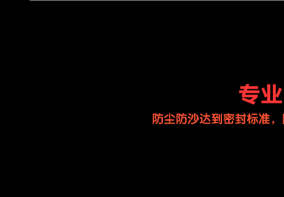 海尔HG-M680 三防手机 移动联通2G 双卡双待 柠檬黄