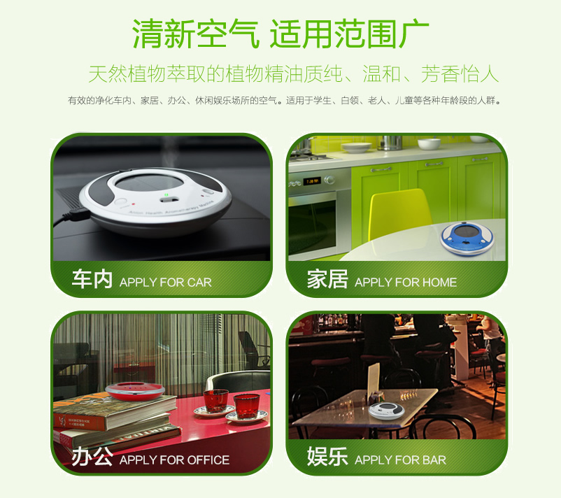 绮妙便携式加湿器精油香薰机太阳能车载空气净化器负离子氧吧汽车除甲醛新车除味办公室车用家用 UFO-998黑色