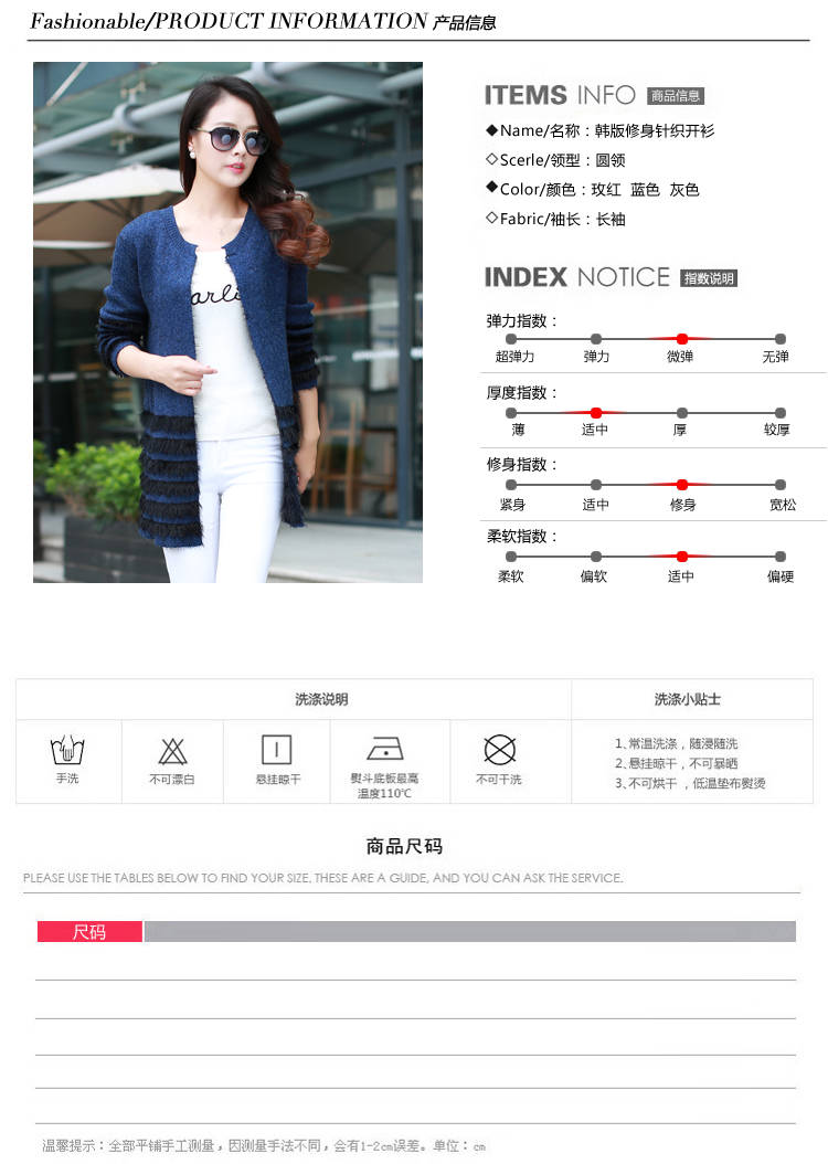 ALDOMAR艾多曼 2015秋冬新品条纹中长款长袖针织开衫毛衣外套女6499 玫瑰红色 均码