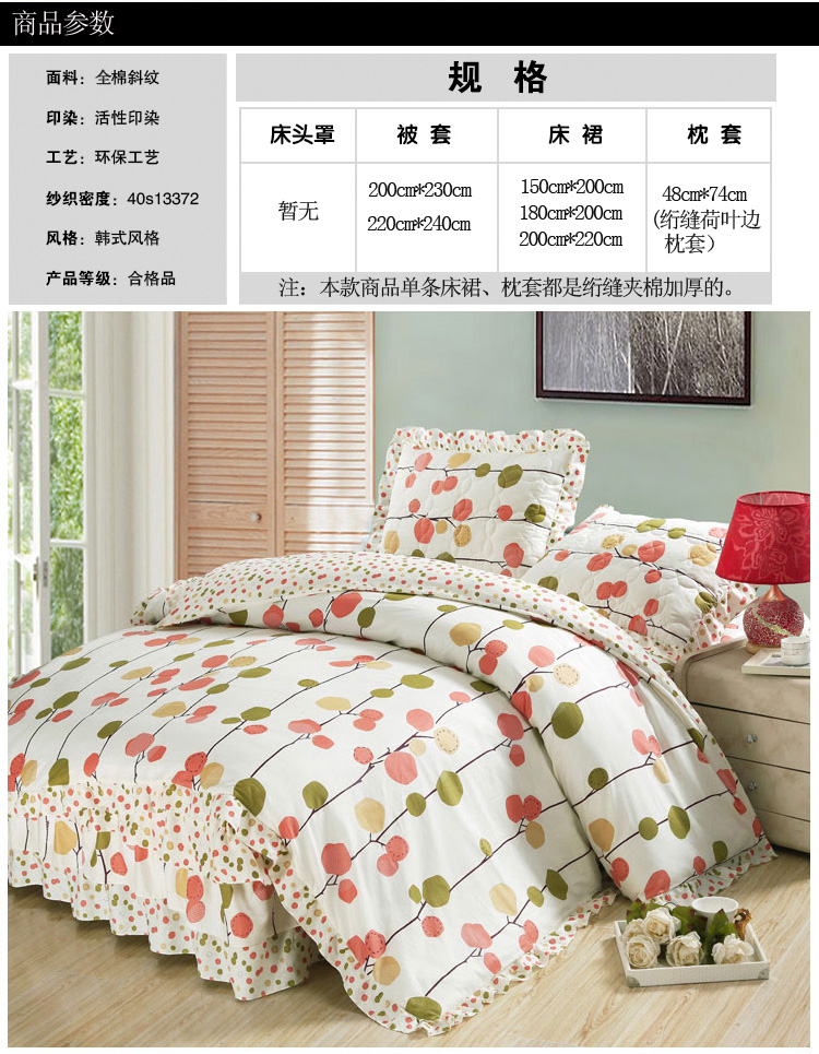 浩妍家纺 全棉夹棉加厚绗缝床裙夹棉枕套 床罩 床套 纯棉绗缝四件套 被套 玛的琳 单条被套 1.5米宽床适用
