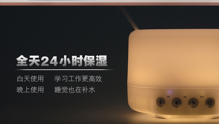 amojoy超声波加湿雾化器500ML 电子感应智能香薰机插电静音大容量