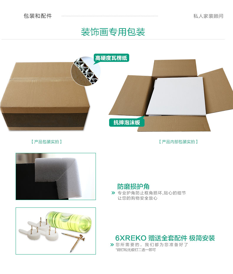 
                                                            慕格 客厅装饰画玄关餐厅壁画油画挂画组现代墙画沙发背景墙水墨 春风如画04 40*60三幅价格（黑色边框）                