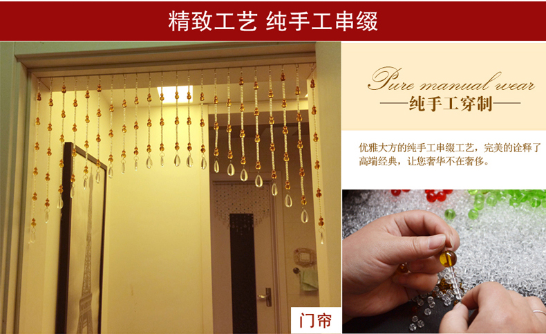 美双绝（MSJ）满穿葫芦 珠帘门帘水晶帘屏风门帘隔断帘窗帘成品装饰门帘珠帘水晶珠帘玄关帘定 一条一米