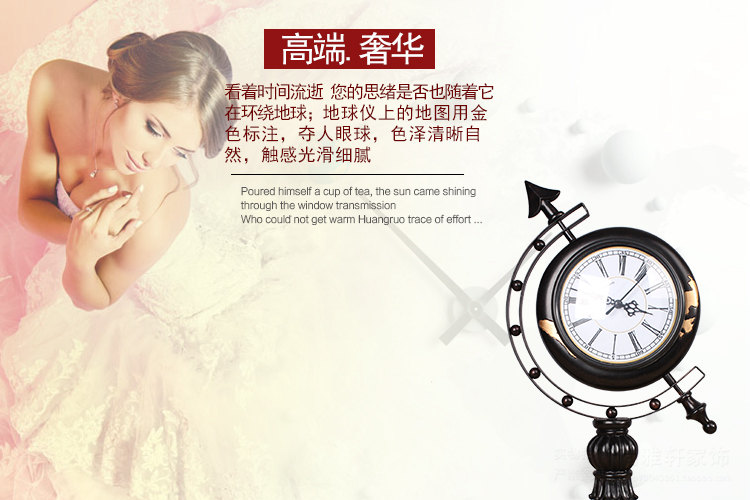 尚雅轩 欧式复古家居摆件地球时钟台钟创意书房酒店柜台装饰品单面时钟