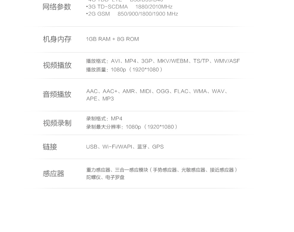 vivo  Y33 移动4G手机 双卡双待 流光白