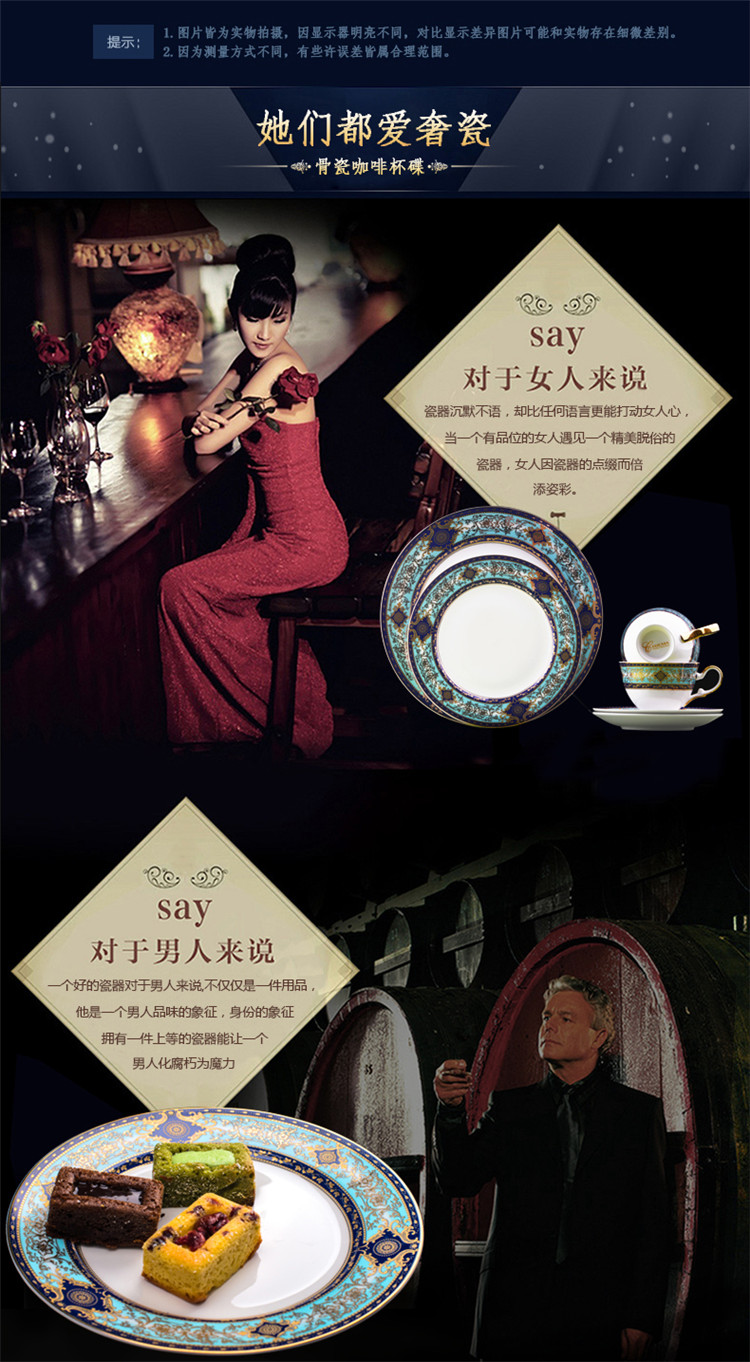 
                                        【C&C 可瑞可家】宫廷舞会 欧式餐具骨瓷西餐盘子陶瓷牛排盘创意水果盘甜点盘挂盘点心盘碟子 8寸+10.5寸(自用简装)                