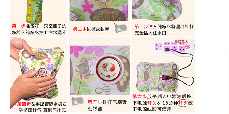 家英 双插手暖宝宝暖手宝可爱电暖宝热水袋电暖宝已注水 黑色