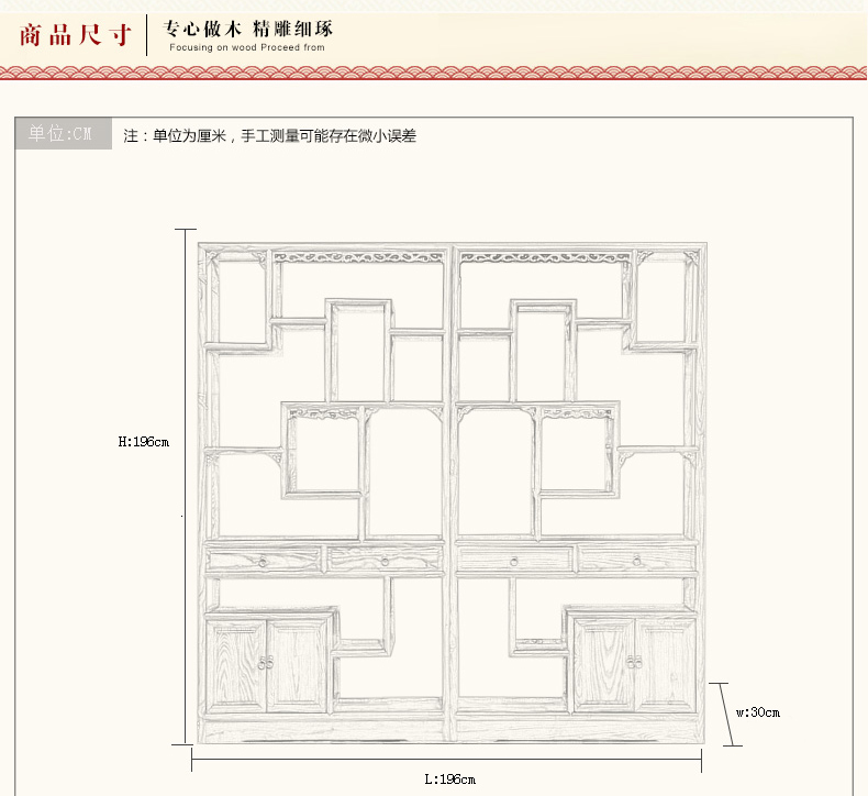 和家安 中式仿古实木 两门两斗博古架 书柜书架 多宝格 古董架 茶叶架