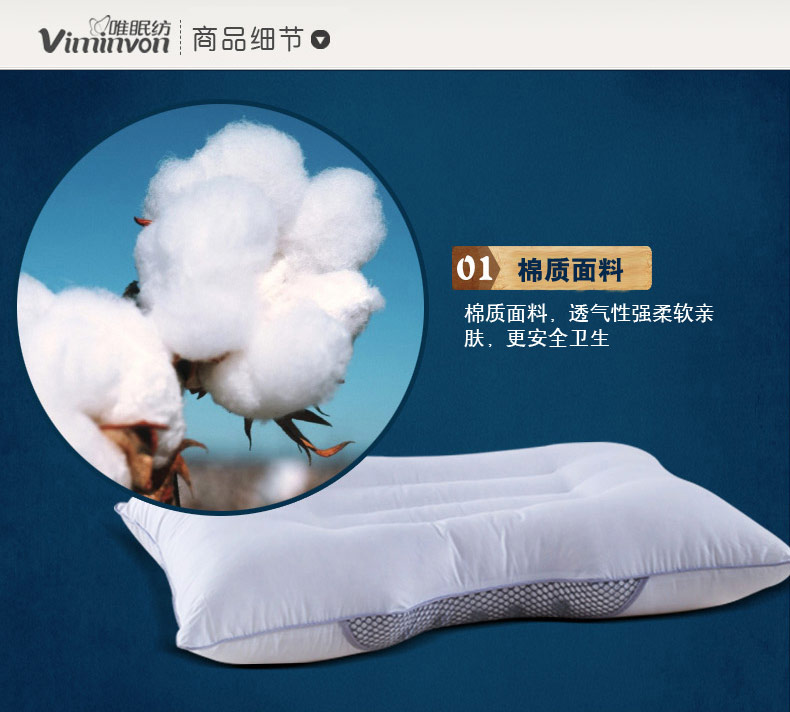 
                                        唯眠纺磁石护颈枕 颈椎枕头单人决明子枕头枕芯 送枕套                