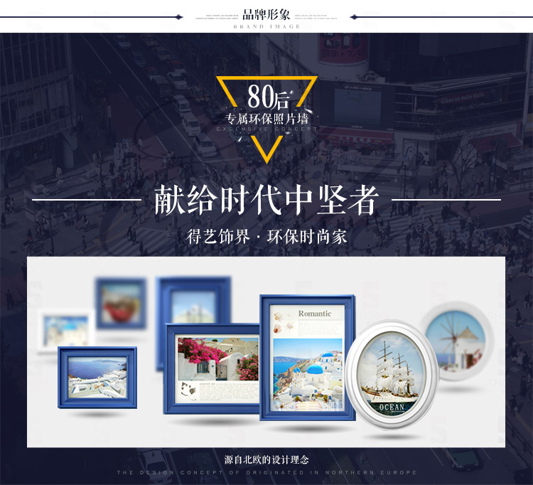 
                                        首玺 简欧餐厅照片墙地中海挂墙相框墙欧式小客厅创意相片墙W16 情迷地中海-蓝白框 整体尺寸170cmX78cm                