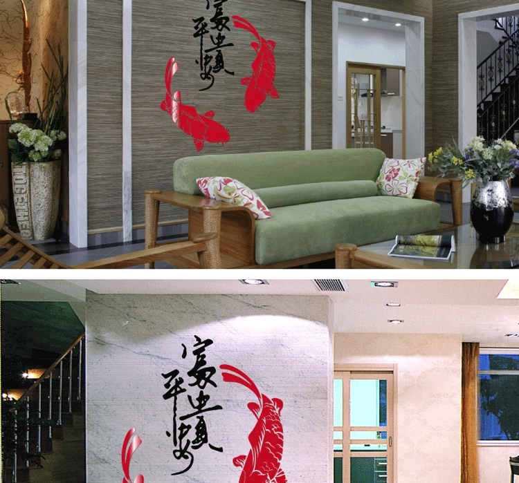 
                                        华居尚品 中国风3D亚克力水晶立体墙贴客厅电视背景墙玄关 装饰家居 家兴和款左 特大                