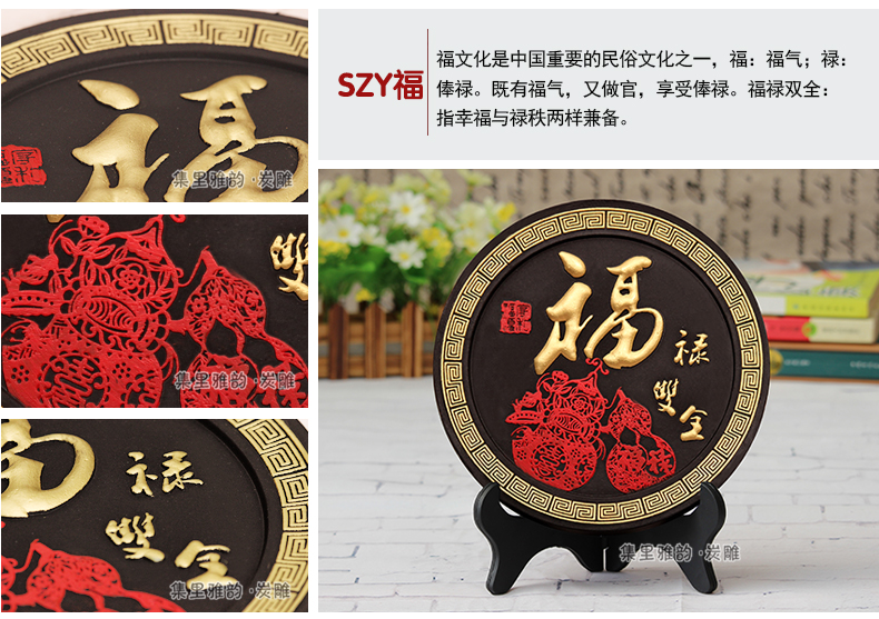 
                                                            集里雅韵 活性炭雕碳雕工艺品创意新中式装饰品家居摆设客厅电视柜酒柜小装饰摆件乔迁新居礼品 192家和福顺四件套                