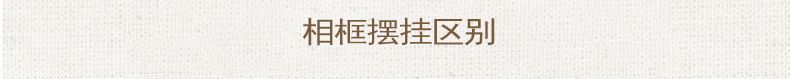 
                                        右手边 实木相框 大6寸 7寸8寸 A4 10寸12寸5寸儿童画框摆台挂墙 原木色(11色联系客服选择) 12寸-挂墙                