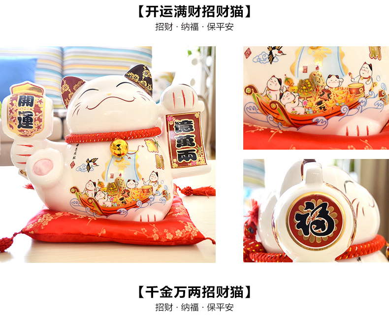 
                                        古笛 陶瓷招财猫储蓄罐摆件开业大号存钱罐现代摆件装饰品客厅创意家居 粉儿财运(大号)                