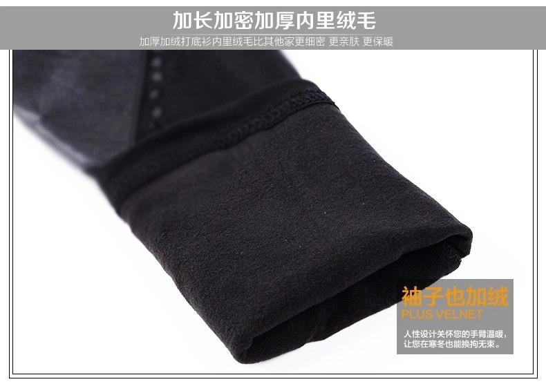 佳衣名品 2015秋冬加绒加厚长袖蕾丝PU皮中长款打底小衫加大码女装T恤上衣 T8015 黑色 XXL