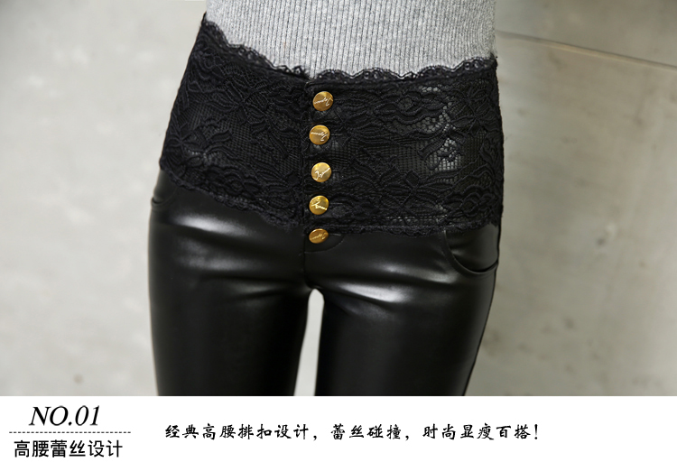倾罄 2016春季新款女裤韩版蕾丝PU打底裤皮裤外穿修身显瘦小脚靴裤铅笔长裤 黑色 XL