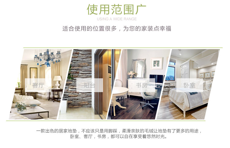 美丝纺 地毯客厅门垫防滑垫 多尼尔卧室大地毯块地垫满铺床边毯004系列 048米色 70*140cm
