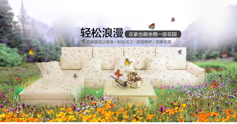 
                                        梦雅莉 沙发垫套装四季通用布艺防滑坐垫简约现代沙发套全包套沙发罩巾全盖椅子飘窗垫 碧涵 90*70cm单条装                