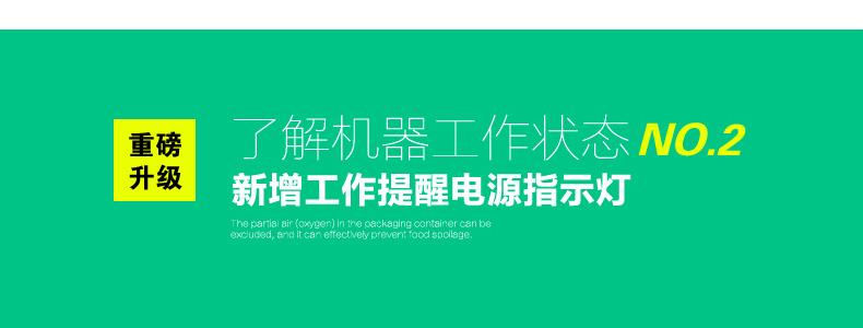 新鲜世界真空包装机食品保鲜机茶叶塑封机家用封口机小型抽真空机 经典白