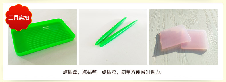 
                                        宜家绣艺 钻石十字绣钻石画满钻家和万事兴1.5花开富贵孔雀新款客厅钻石绣 满钻钻石画--200x75厘米                