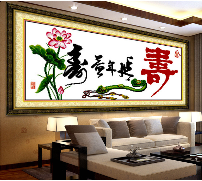 鸿胤皇室蒙娜丽莎贺寿十字绣延年益寿新款大幅客厅寿字图100精准印花餐厅系列刺绣十字绣 W1189 长0.90米*宽0.41米