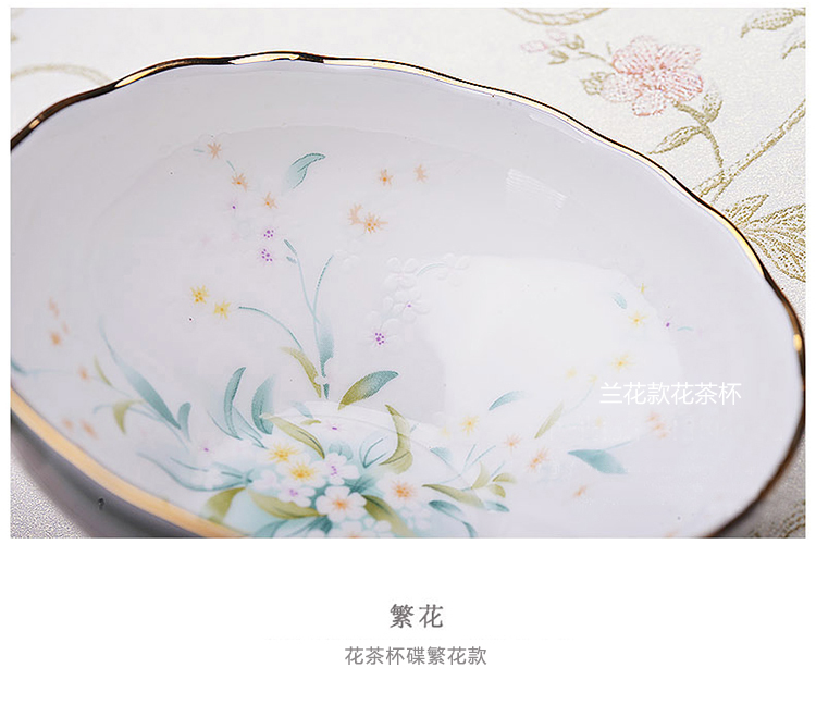 
                                        瓷工巧匠 花茶杯碟 咖啡杯碟套装 骨瓷手工描金 繁花款                