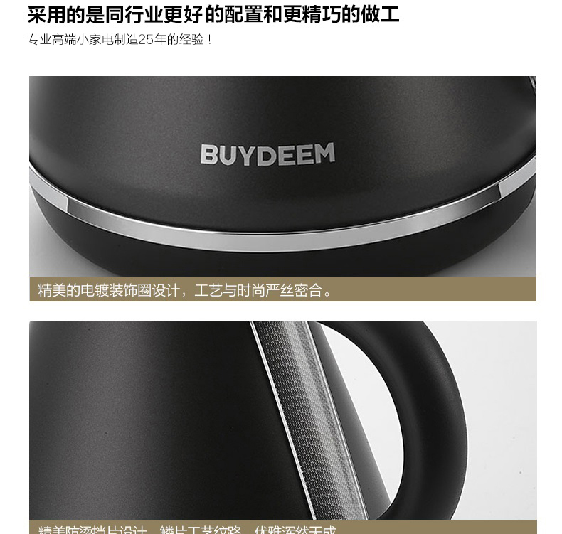 
                                        北鼎(BUYDEEM)K201电热水壶 304不锈钢茶具烧水壶 泰坦灰                