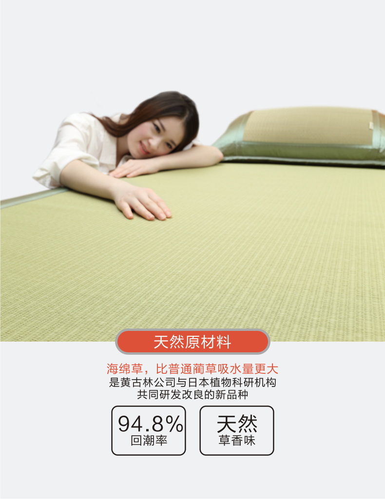 
                                                            黄古林夏凉席空调席海绵草席子三件套 单双人1.5/1.8米床席 单席 150*200cm                