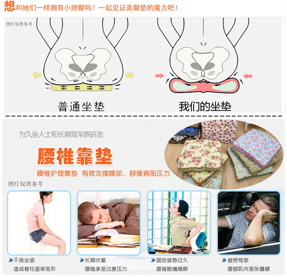 
                                        【2件8折 3件7折】福至 加厚坐垫学生办公室坐垫 汽车坐垫 餐椅垫 榻榻米坐垫  加厚坐 花蓝绿 43*43*6CM                