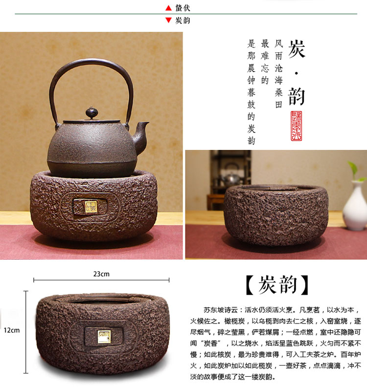 
                                        电陶炉茶炉静音台湾老岩泥煮茶器 家用烧水铁壶专用茶炉具无线遥控电陶炉 心路(静音版)                